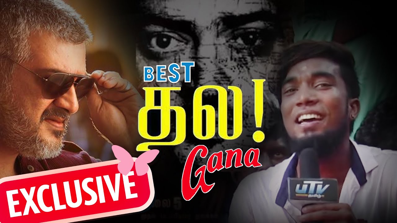 best tamil gana songs mp3 free download