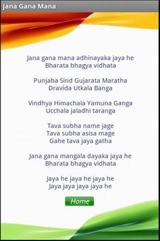 National anthem of india lyrics with meaning